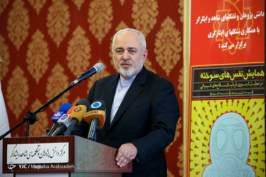 همایش «نفس‌های سوخته»