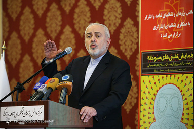 همایش «نفس‌های سوخته»