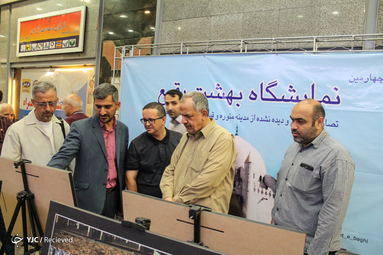 نمایشگاه بهشت بقیع در ایستگاه مترو امام خمینی (ره)