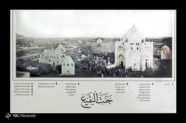 جنت البقیع