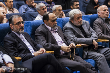 بزرگداشت شهدای هفتم تیر