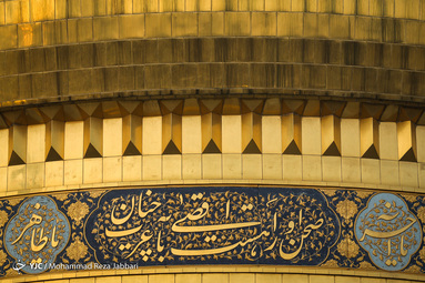تعویض پرچم گنبد حرم حضرت معصومه(س)