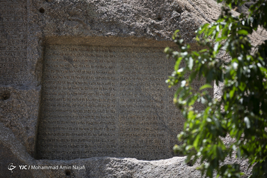 میهمانان تابستانی آبشار گنجنامه