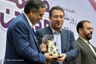 همایش روز ملی صنعت و معدن