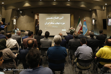افتتاح نخستین موزه تخصصی شهاب سنگ ایران