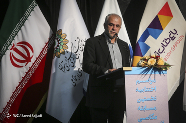 سخنرانی سعید اوحدی رئیس سازمان فرهنگی و هنری شهرداری تهران و رئیس شورای سیاستگذاری در اختتامیه جشنواره عکس روایت گل و دل