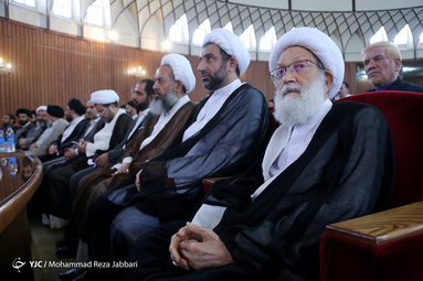 همایش بین المللی حقوق بشر آمریکایی از دیدگاه مقام معظم رهبری