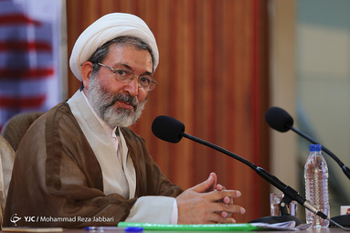 همایش بین المللی حقوق بشر آمریکایی از دیدگاه مقام معظم رهبری