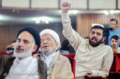 همایش بین المللی حقوق بشر آمریکایی از دیدگاه مقام معظم رهبری