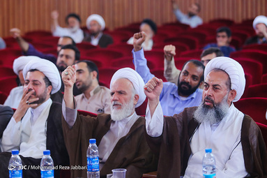 همایش بین المللی حقوق بشر آمریکایی از دیدگاه مقام معظم رهبری
