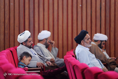 همایش بین المللی حقوق بشر آمریکایی از دیدگاه مقام معظم رهبری