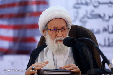 همایش بین المللی حقوق بشر آمریکایی از دیدگاه مقام معظم رهبری
