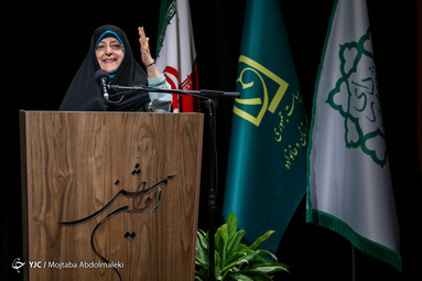همایش زمانی برای تو
