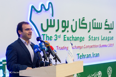 افتتاحیه سومین لیگ ستارگان بورس