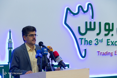 افتتاحیه سومین لیگ ستارگان بورس