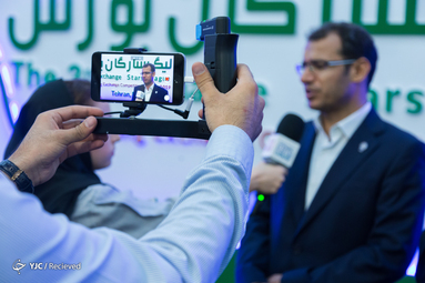 افتتاحیه سومین لیگ ستارگان بورس