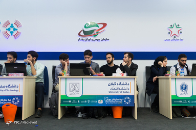 افتتاحیه سومین لیگ ستارگان بورس