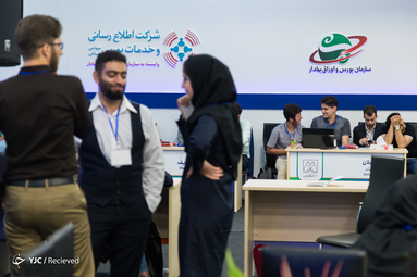 افتتاحیه سومین لیگ ستارگان بورس