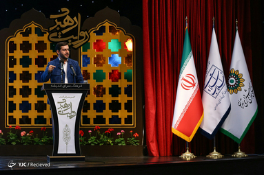 آیین رونمایی کتاب خاطرات منتشر نشده رهبر معظم انقلاب با عنوان «روایت رهبری»