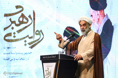 آیین رونمایی کتاب خاطرات منتشر نشده رهبر معظم انقلاب با عنوان «روایت رهبری»