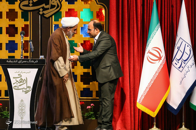 آیین رونمایی کتاب خاطرات منتشر نشده رهبر معظم انقلاب با عنوان «روایت رهبری»