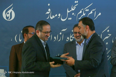 تکریم و معارفه مدیرعامل خبرگزاری آنا