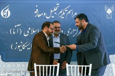 تکریم و معارفه مدیرعامل خبرگزاری آنا