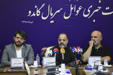 نشست خبری سریال گاندو