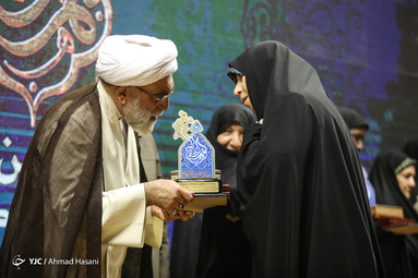 چهارمین دوره جایزه جهانی گوهرشاد، بزرگداشت بانوان فرهیخته و نیکوکار