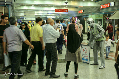 برنامه نمایش میدانی با موضوع عفاف و حجاب در مترو