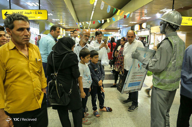 برنامه نمایش میدانی با موضوع عفاف و حجاب در مترو