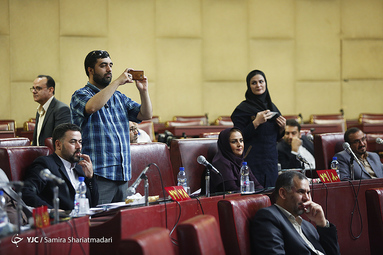 بیستمین جلسه شورای عالی استان‌ها