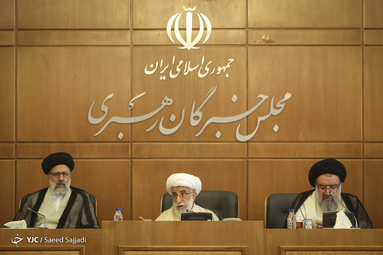 نشست مشترک هیات رئیسه مجلس خبرگان رهبری با کمیسیون‌های داخلی