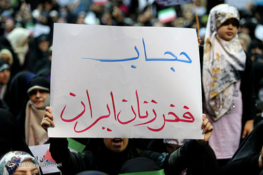 همایش دختران انقلاب