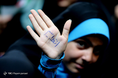 همایش دختران انقلاب