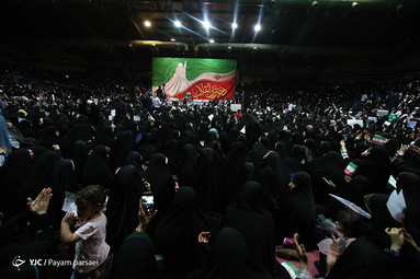 همایش دختران انقلاب