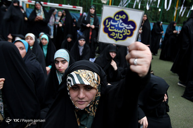 همایش دختران انقلاب