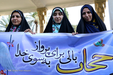 اجتماع بزرگ مدافعان حریم خانواده در شیراز