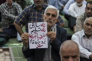 نماز جمعه تهران / ۲۱ تیر ۹۸