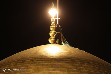 مراسم تعویض پرچم گنبد حرم امام رضا(ع)