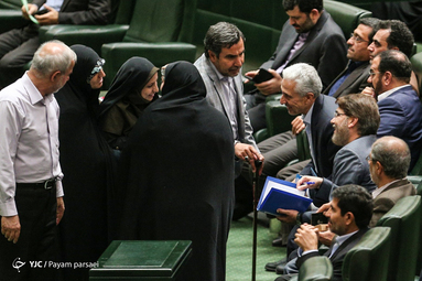 صحن علنی مجلس/ ۲۴ تیر ۹۸