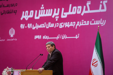 کنگره ملی پرسش مهر