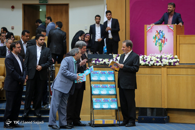 کنگره ملی پرسش مهر