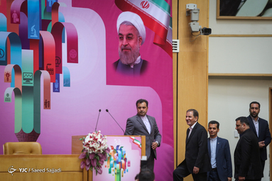کنگره ملی پرسش مهر