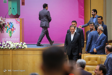 کنگره ملی پرسش مهر