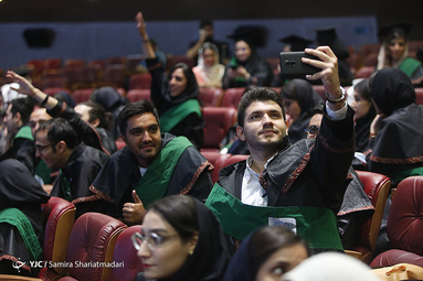 جشن فارغ التحصیلی دانش آموختگان دانشگاه علامه طباطبایی
