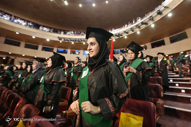 جشن فارغ التحصیلی دانش آموختگان دانشگاه علامه طباطبایی