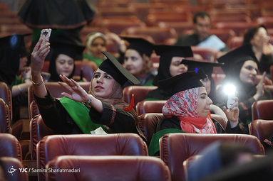 جشن فارغ التحصیلی دانش آموختگان دانشگاه علامه طباطبایی