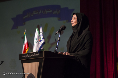 اولین جشنواره فرشتگان اوتیسم