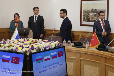 اجلاس چهارجانبه وزیران ارتباطات ایران، روسیه، ترکیه و جمهوری آذربایجان